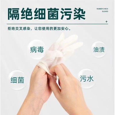 袋装检查手套医护专用灭菌无污染医用手套独立包装一次性乳胶手套图2