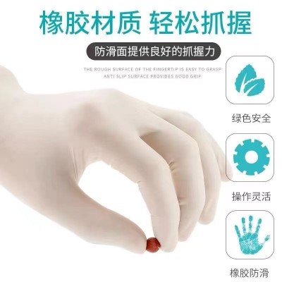袋装检查手套医护专用灭菌无污染医用手套独立包装一次性乳胶手套图3