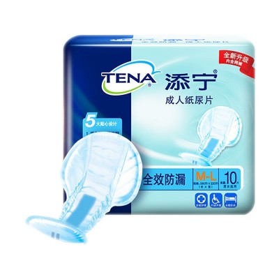 添宁成人纸尿片全效防漏M-L型大号老年超薄透气男女通用特价10片