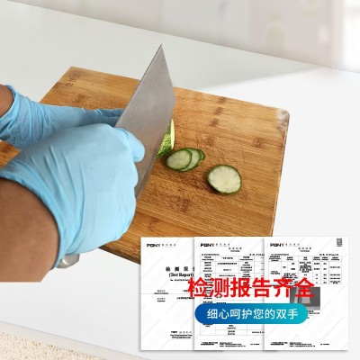 英科一次性丁腈手套一次性医用手套餐饮食品级检查手套丁晴手套图2