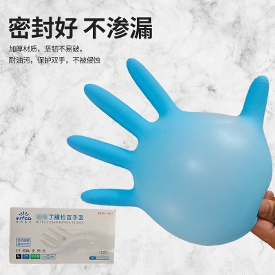 英科一次性丁腈手套一次性医用手套餐饮食品级检查手套丁晴手套图4