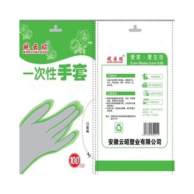 一次性加厚PE手套批发100只装塑料手套餐饮美容美发一次性
