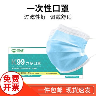 一次性口罩防尘 防花粉 阻抗沙尘 粉尘 口罩厂生产厂家