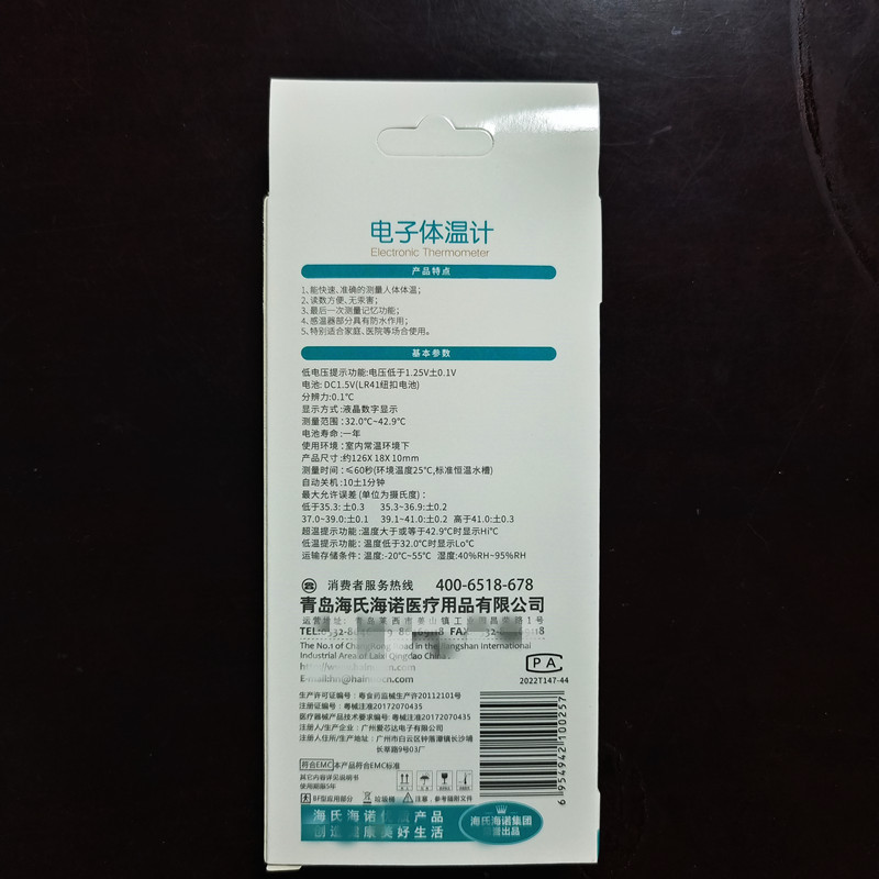 微信图片_20230618092426