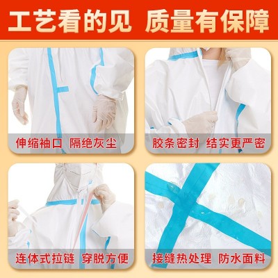 仙万里SF透气膜贴条一次性防护服回国隔离连体防护服无纺布TYPE45图2