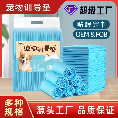 宠物尿垫尿片狗狗尿垫隔尿垫加厚吸水尿不湿猫咪宠物训练厕 所用品图2