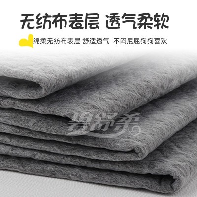 除异味宠物尿垫竹炭加厚去味宠物尿布批发一次性狗狗吸水尿垫图2