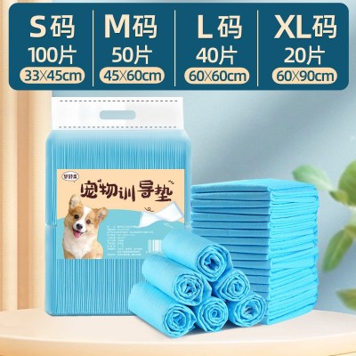 宠物尿垫大量批发加厚狗狗尿垫宠物尿片一次性吸水垫床垫尿 不湿裤图2