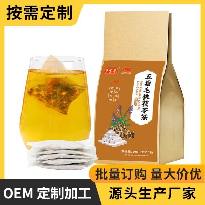 五指毛桃茯苓茶代泡茶源头厂家批发代发三角包养生花草茶代加工OE图3