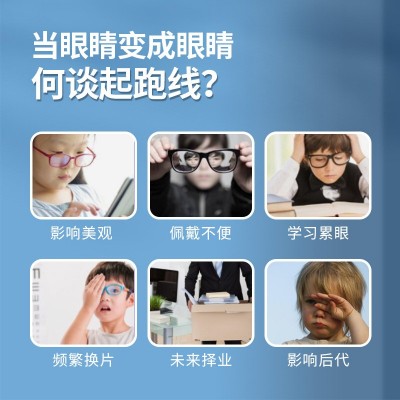 蓝莓叶黄素酯新式软糖批发代加工凝胶糖果益生菌儿童小零食代发