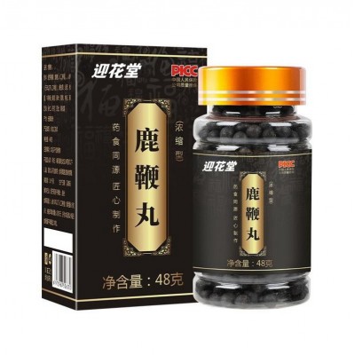 源头鹿鞭丸 男性滋补调理养生丸 加工现货 人参鹿鞭丸剂48g图5