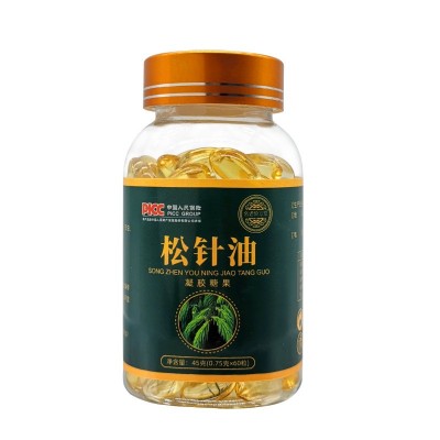 源头厂家松针油凝胶糖果软胶囊代发药食同源提取物无糖直播爆款图5