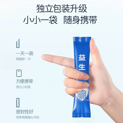 复合益生菌固体饮料活菌（未杀菌）型十二联菌成人益生菌图2
