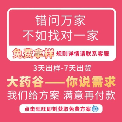 复合益生菌固体饮料活菌（未杀菌）型十二联菌成人益生菌图4