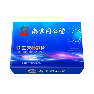 南京同仁堂肉苁蓉参鞭片男士速食保健品人参鹿鞭玛咖片牡蛎 肽五鞭图5