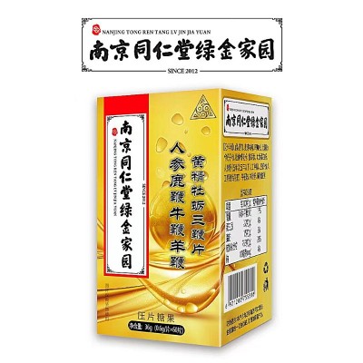 南京同仁堂绿金家园鹿鞭牛鞭羊鞭黄精牡蛎肽人参鞭片源头厂家直销图2