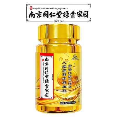 南京同仁堂绿金家园鹿鞭牛鞭羊鞭黄精牡蛎肽人参鞭片源头厂家直销图3
