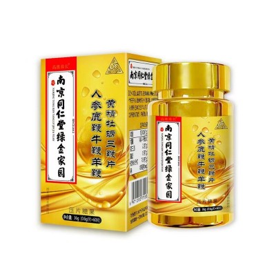 南京同仁堂绿金家园鹿鞭牛鞭羊鞭黄精牡蛎肽人参鞭片源头厂家直销图5