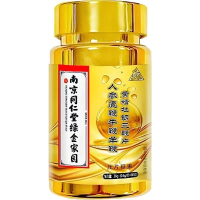南京同仁堂绿金家园鹿鞭牛鞭羊鞭黄精牡蛎肽人参鞭片源头厂家直销图4