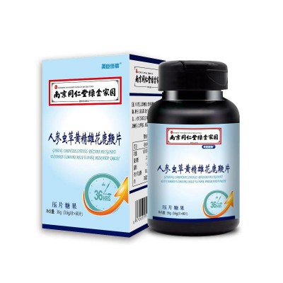 南京同仁堂绿金家园人参鹿鞭玛咖片60粒男性保健品牡蛎肽片可代发图5
