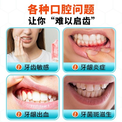 南京同仁堂口腔脱慜膏周炎牙㸧去黄去渍健齿护龈膏牙膏修复去口臭图2