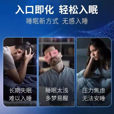 美国香港跨境褪黑素闪睡片源头厂家褪黑素失眠快速闪释片OE M批发图4