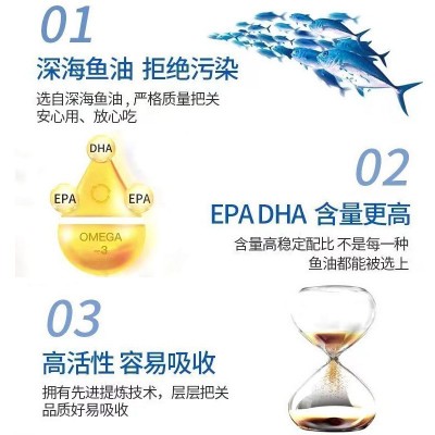 北京同仁堂深海多烯鱼油现货42g凝胶糖果无糖款支持批发一件代发图3