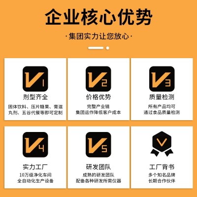 复合人参牡蛎多肽片男性压片糖果电商爆款源头工厂一件代发批发图2