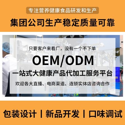 复合人参牡蛎多肽片男性压片糖果电商爆款源头工厂一件代发批发图4