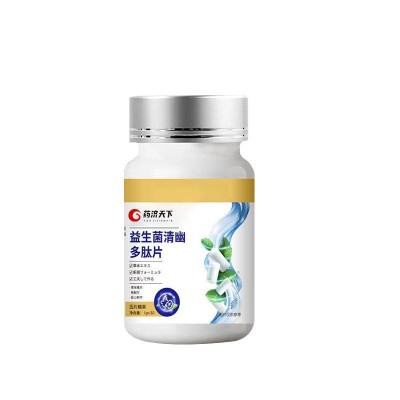 益生菌清幽多肽片压片糖果30g口气烦恼清新爽口工厂现货批发代发图5
