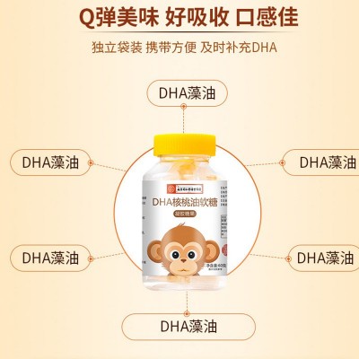 DHA核桃油软糖南京同仁堂蓝莓叶黄素脂凝胶糖果Q弹软糯益生菌软糖图4