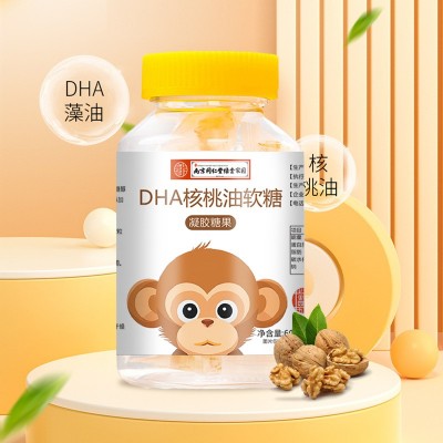 DHA核桃油软糖南京同仁堂蓝莓叶黄素脂凝胶糖果Q弹软糯益生菌软糖图2
