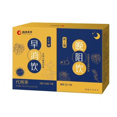 燃搭档早消晚阻饮70g盒乌梅山楂茯苓茶+白芸豆冬瓜荷叶茶工厂货源图5