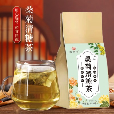 桑菊清糖茶 菊花决明子桑叶茶青钱柳叶降高茶量大价优一件代发