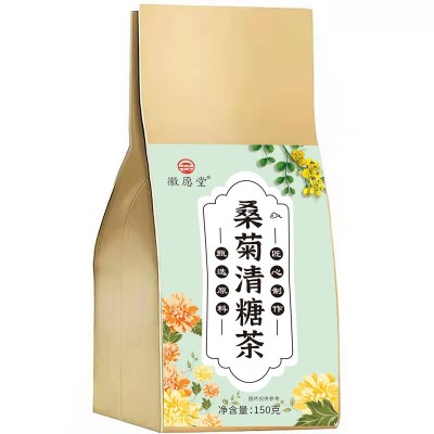 桑菊清糖茶 菊花决明子桑叶茶青钱柳叶降高茶量大价优一件代发图5