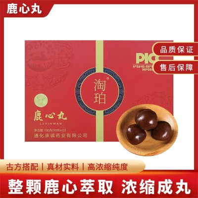 工厂直供鹿心丸长白山梅花鹿心丸剂独立包装中老年大健康食品现货图2