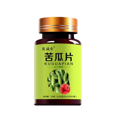 120片苦瓜片苦瓜素片苦瓜提取物冬瓜荷叶山楂百合决明子压片糖果图5