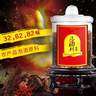 批发泡酒料十全大补男用滋补药材袋装摆地摊男性中草药泡酒料组合图2