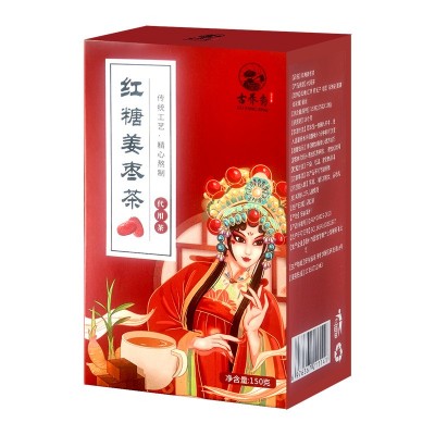 玫瑰生姜红糖姜茶姜糖姜枣茶姜水大姨妈红枣枸杞姜杞茶老姜黑糖块图5