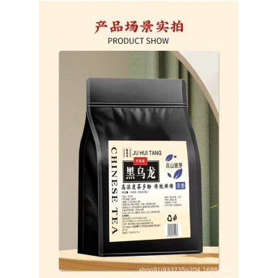 黑乌龙茶茉莉陈皮乌龙袋泡茶高浓度茶浓香型茶叶茶多酚茶包冷泡图5