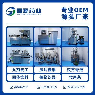 梅花鹿膏 人参虫草鹿鞭鹿血膏丸剂大食丸 厂家定制批发 一件代发图4
