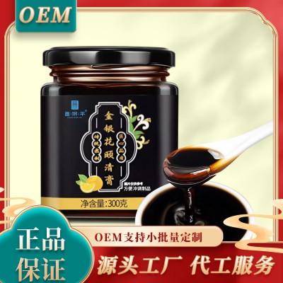 【金银花颐清膏】滋润膏老人小孩家中常备网红爆款厂家直销