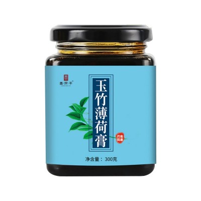 玉竹薄荷膏草本膏玉竹膏玉竹薄荷草本膏化舕上呼吸道闰肺当季膏滋图4