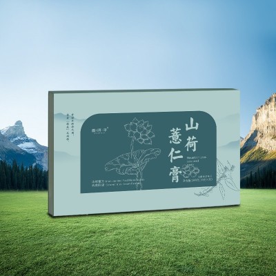 昌济平山荷薏仁膏药食同源传统古法熬制官方正品厂家直销代发图5