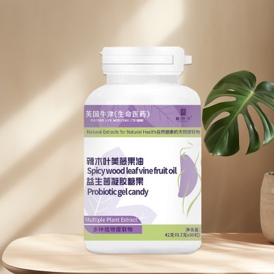 辣木叶美藤果油益生菌凝胶糖果英国牛津辣木叶软胶襄 乳酸菌素片图3