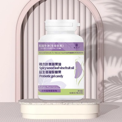 辣木叶美藤果油益生菌凝胶糖果英国牛津辣木叶软胶襄 乳酸菌素片图2