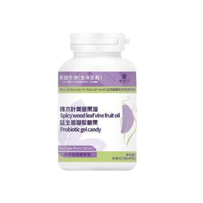 辣木叶美藤果油益生菌凝胶糖果英国牛津辣木叶软胶襄 乳酸菌素片图4