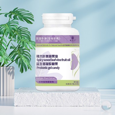 辣木叶美藤果油益生菌凝胶糖果英国牛津辣木叶软胶襄 乳酸菌素片图5