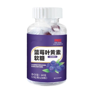 千味本草蓝莓叶黄素软糖热销抖快一件代发大量现货小红书各种口味图4