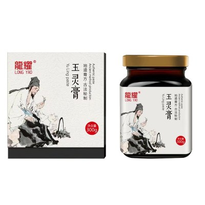 千味本草玉灵膏古法秘制地道膏方厂家直销男女熬夜人参熬制玉灵膏图4
